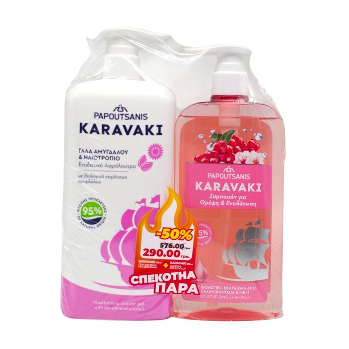 Набір Karavaki гель для душу / піна для ванни 750 мл + Karavaki шампунь для волосся 600 мл